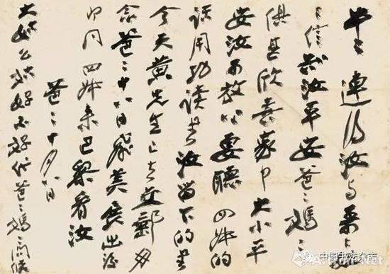 张大千 行书致小儿张心印札 海外私人藏