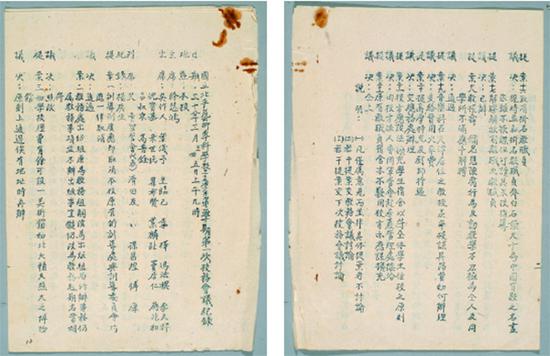 国立北平艺术专科学校三十七学年第二学期第一次校务会议记录