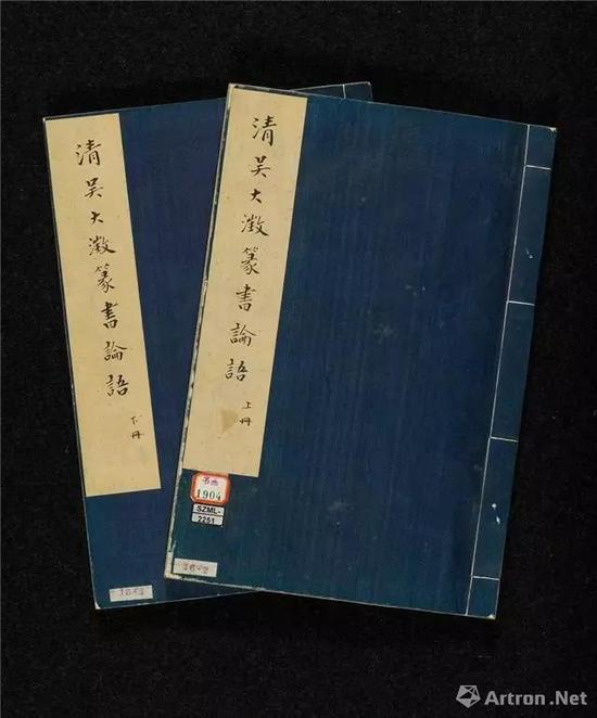 清光绪,吴大澂篆书论语册,苏州博物馆藏