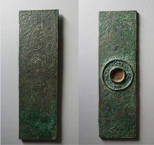 楚国“视金四朱”铜牌钱