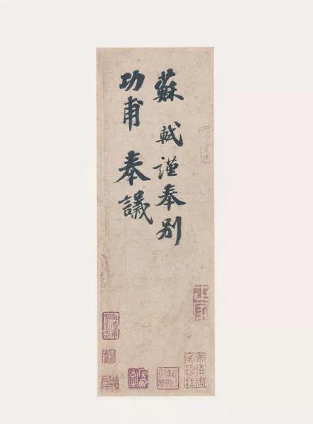 真假交锋时间轴: