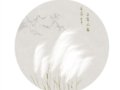 ʫ֮硷