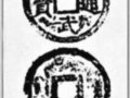 ˵еǮʷ