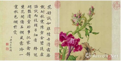 (清)郎世宁 花鸟图册及梁诗正对题(十开之一)