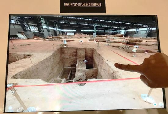 滕州官桥汉墓发掘现场(多媒体触摸屏体验)