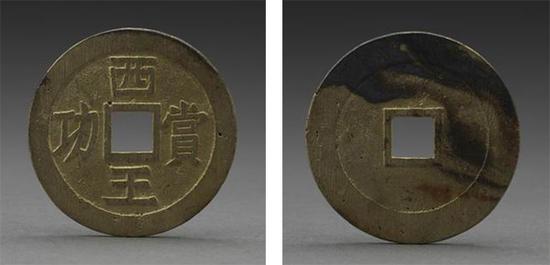 图九 江口遗址出水西王赏功金币标本一(2016PJIT2822:13)