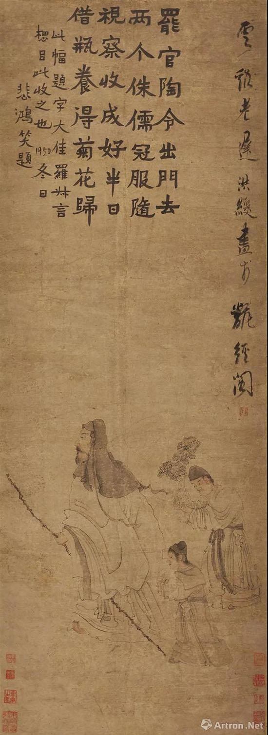 明 陈洪绶《陶渊明辞官图》 38.5×170厘米