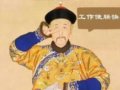 Ӻʵô