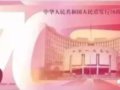 ҷ70Уͼǰع⣡