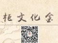 �ƹ��Ļ��������Ʒ����С�� �ּ�118.5Ԫ