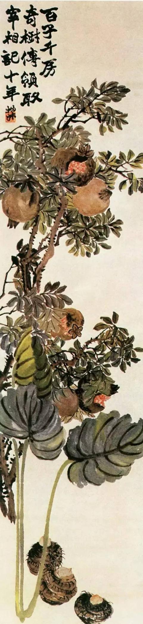 一屏题:“百子千房奇树传,领取宰相记十年。伪叔。”