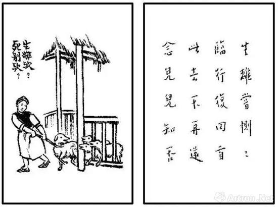  죣죣
