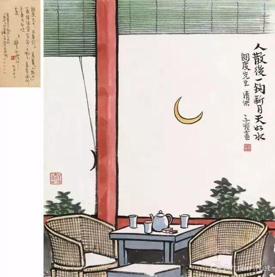  衷 һƷ