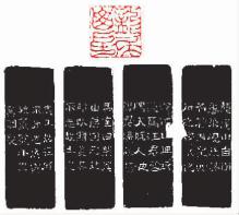 龙尾山房(附边款) 奚冈