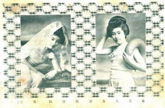《东美人海滨出浴图》,《小说月报》,1911年7月。