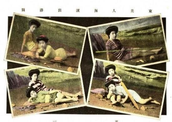 《东美人海滨出浴图》,《小说月报》“闰六月”“临时增刊”,1911年7月。