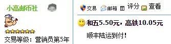 0.05应该不算溢价吧