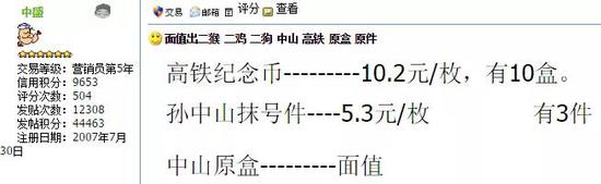 图中有个真面值的请大家不要在意