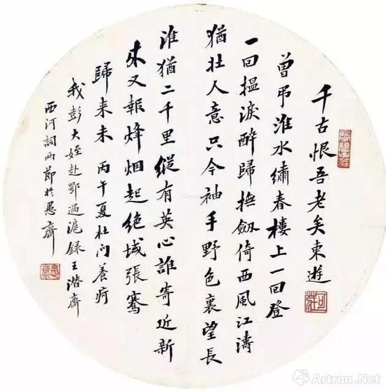 ʢ鷨Ʒի
