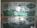 淡ԪֵǮ֪䱳£