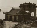 1930ɽʱķ徳