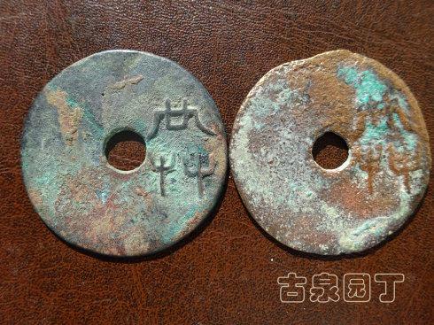 二、为了增加文字耐磨度,开始转变为文字高挺