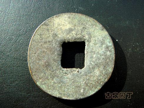 这一枚 直径32毫米,重14.50克。