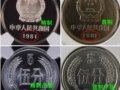 1955~2018йͨӲźͰͳƣ£
