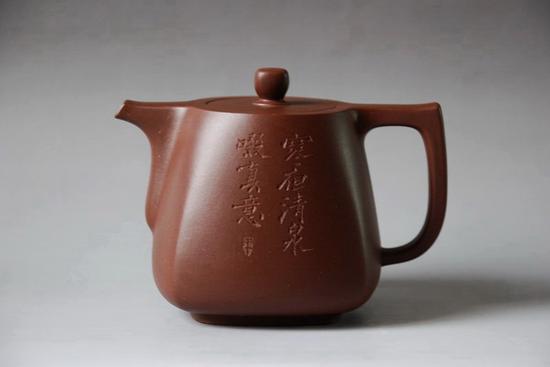 艺术家黄丽萍作品 础拙壶 泥料:清水泥 年代:90 年代中期 容量:250 CC