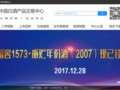 �й��׾Ʋ�Ʒ��������10��30����������