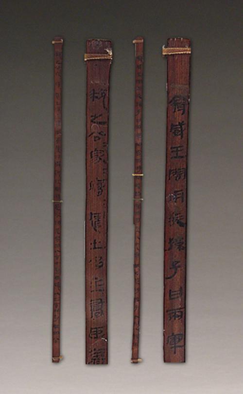《孙子兵法》《孙膑兵法》竹简(西汉)