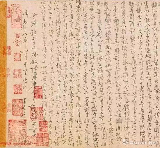 北宋王安石《楞严经旨要》(局部),纸本29.9×119cm,上海博物馆藏