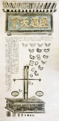 ՕN Ʒ
