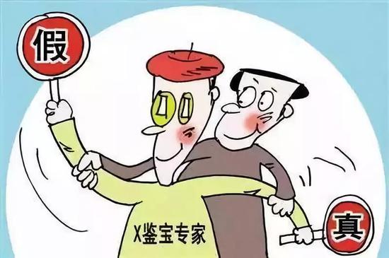 鉴定家的艰难抉择:职业操守还是金钱诱惑