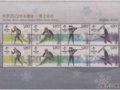 2022궬»ᡪѩ˶Ʊͼ