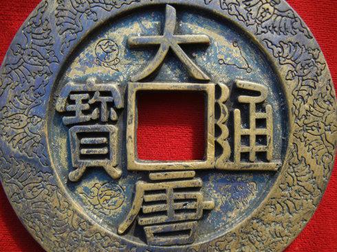 下图为皇帝用十二章紋示意图。(仅供参考)。