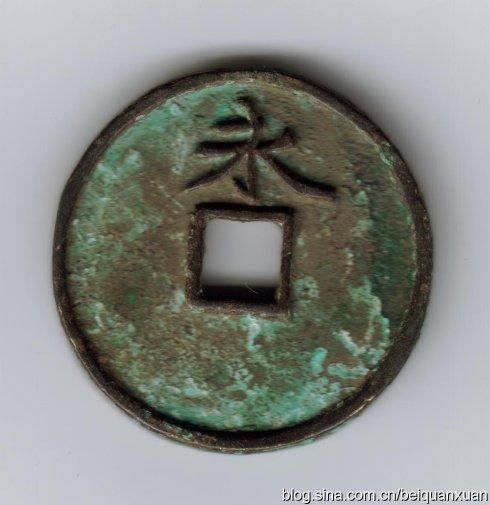 铸母。34·5,4,7;20·23克。