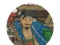 黭пδӵϰ