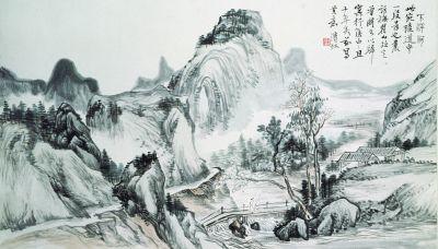 下洋河(国画) 黄宾虹