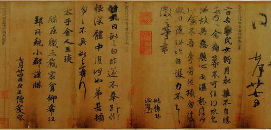 《万岁通天帖》局部 辽宁省博物馆藏