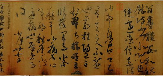《万岁通天帖》局部 辽宁省博物馆藏