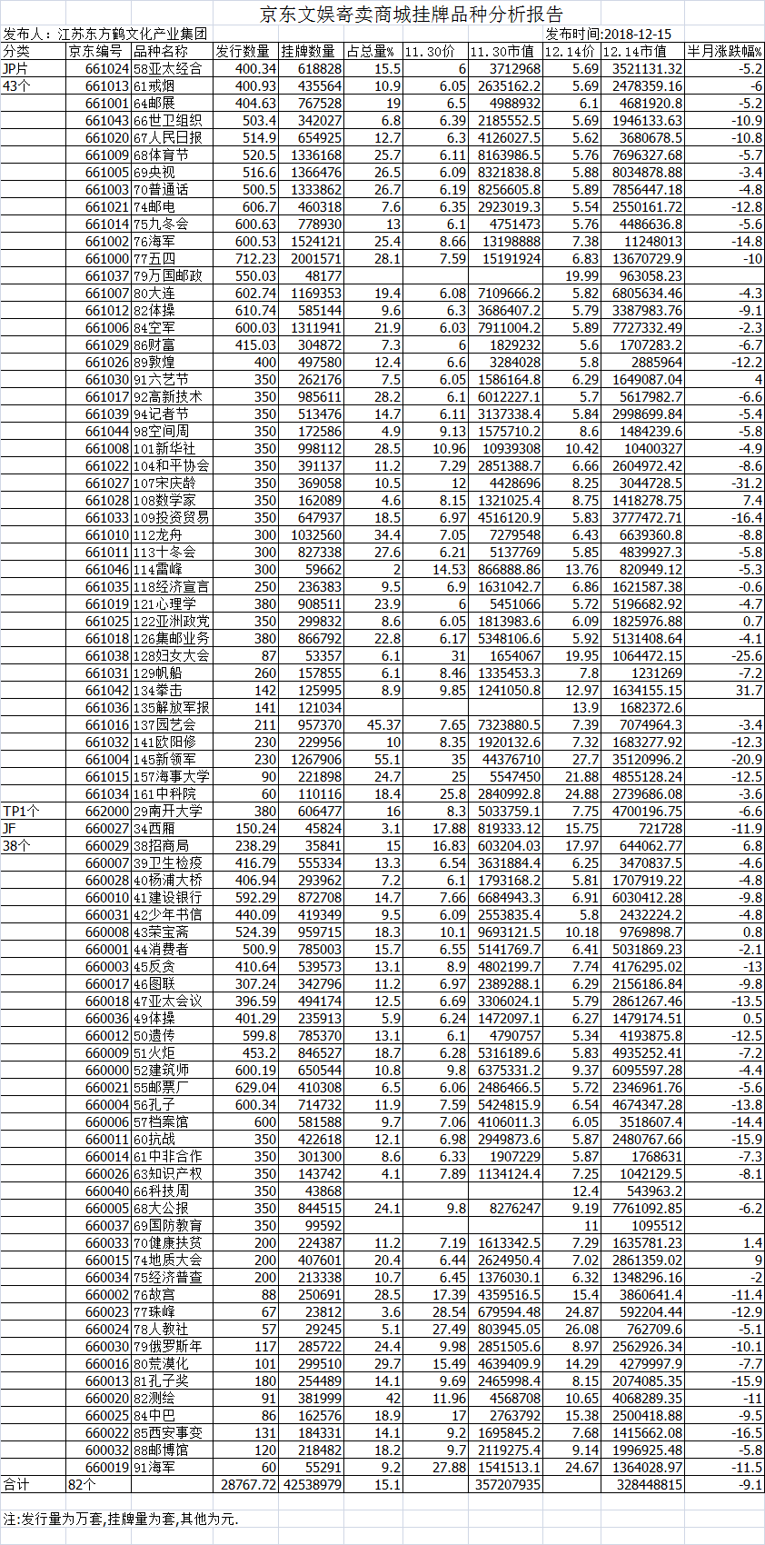 b2416a9433.png