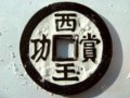Ǯ͹ֿ