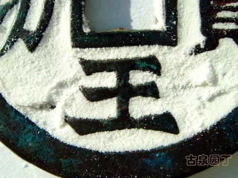 这一枚,直径48毫米,和银质西王赏功等大。