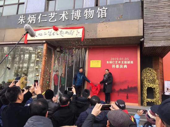 中国邮政集团北京市分公司大客户中心主任曹立冬,浙江省工艺美术大师、朱炳仁·铜品牌创始人朱军岷共同为朱炳仁艺术主主题邮局局名牌揭幕。