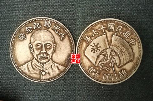 十、33年北洋造光绪元宝库平一两(小直径版一两)