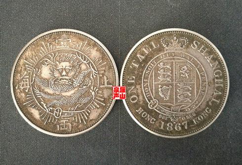 三、奉天省造光绪元宝库平七钱二分(直齿边试样)