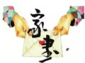 ġһ顷ͻȻô