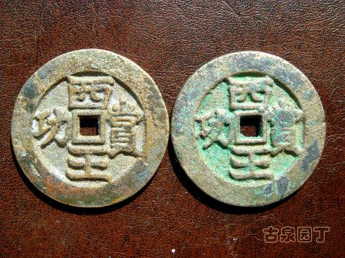 三、含金质。数据同上。