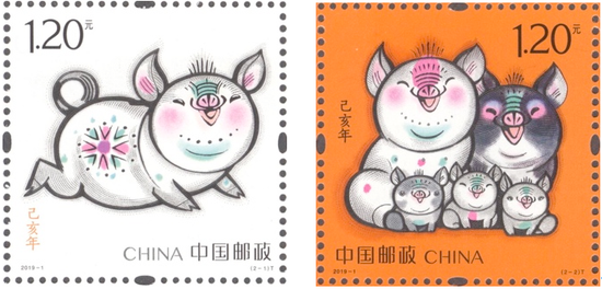 《己亥年》特种邮票-《肥猪旺福》和《五福齐聚》